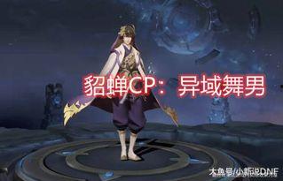 弈星新皮肤最新爆料消息,神秘古风美学，揭秘国风电竞新篇章